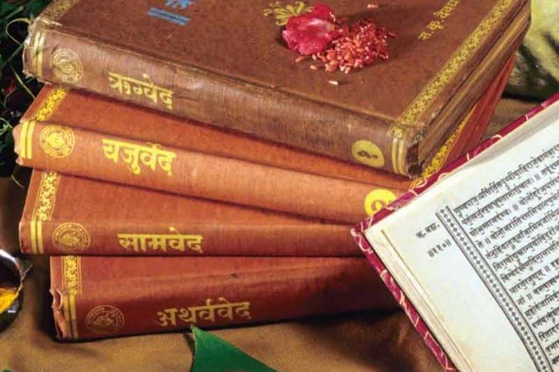 What are four Hindu Vedas?